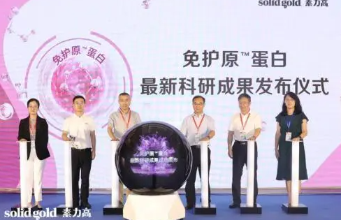 保护猫肠道健康及免疫!Solid Gold素力高联合华农发布最新研究成果 保护猫肠道健康及免疫!Solid Gold素力高联合华农发布最新研究成果