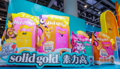 健合旗下Solid Gold素力高关注宠物营养,获它博会的观众认可! 健合旗下Solid Gold素力高关注宠物营养,获它博会的观众认可!