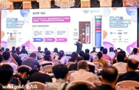 保护猫肠道健康及免疫!Solid Gold素力高联合华农发布最新研究成果 保护猫肠道健康及免疫!Solid Gold素力高联合华农发布最新研究成果