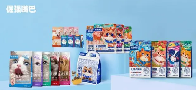 朝云集团官宣杨迪担任 “倔强嘴巴首席铲屎官” 朝云集团官宣杨迪担任 “倔强嘴巴首席铲屎官”