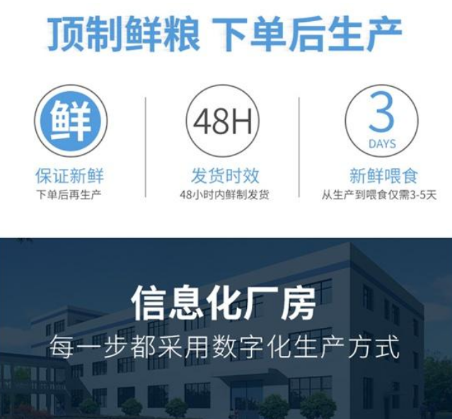 顶制鲜粮掀起中国宠物鲜干粮时代