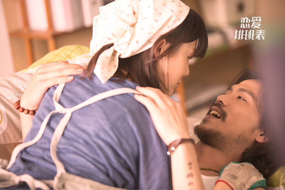 恋爱排班表
(2015)的剧照 恋爱排班表
(2015)的剧照