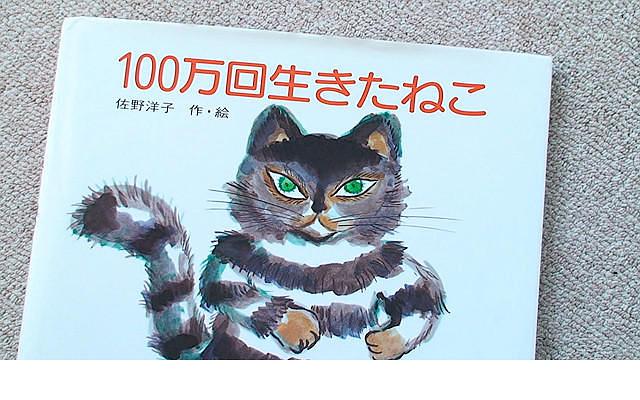 活了100万次的猫(2012)的剧照 活了100万次的猫(2012)的剧照
