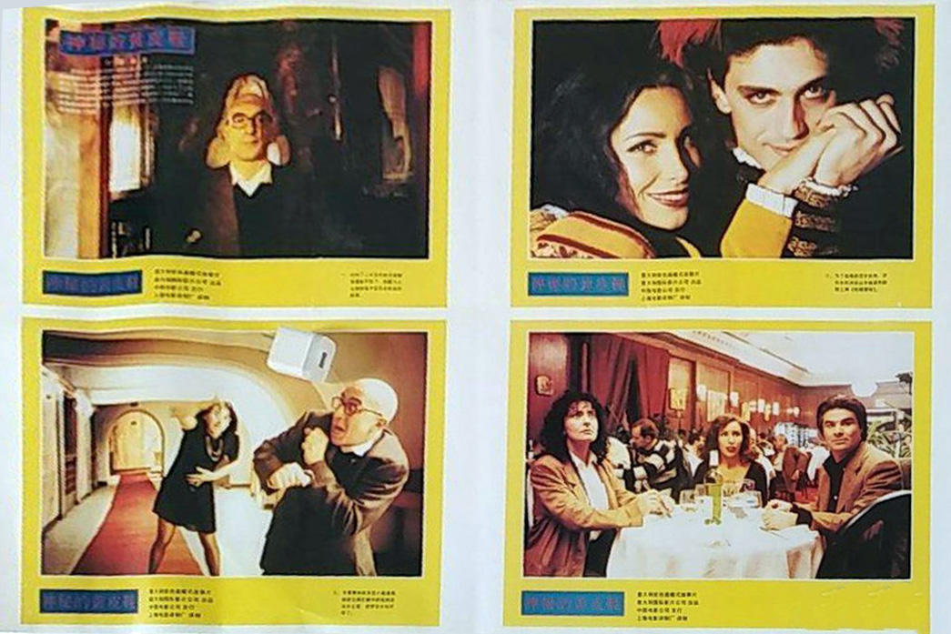 穿黄鞋的人是凶手(1995)的剧照 穿黄鞋的人是凶手(1995)的剧照