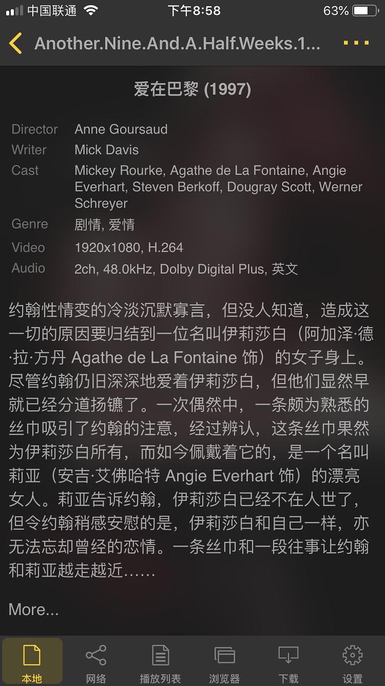 爱在巴黎(1997)的剧照 爱在巴黎(1997)的剧照