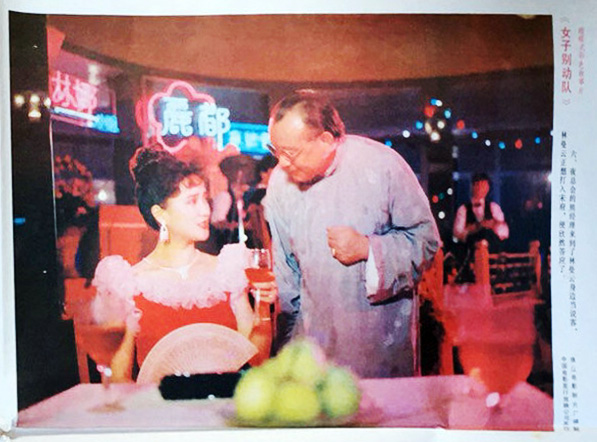 女子别动队
(1989)的剧照 女子别动队
(1989)的剧照