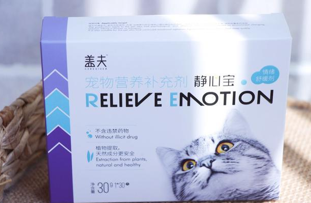 温柔度过发情期，安稳情绪看盖夫静心宝 