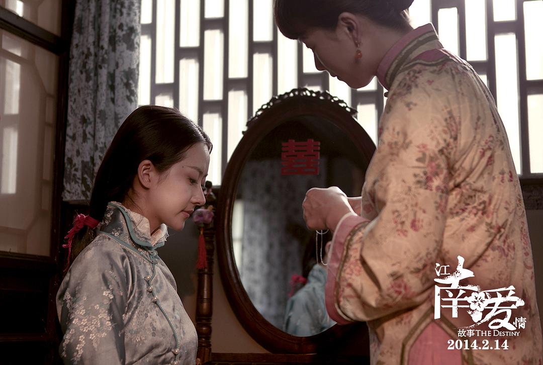 江南爱情故事
(2014)的剧照 江南爱情故事
(2014)的剧照