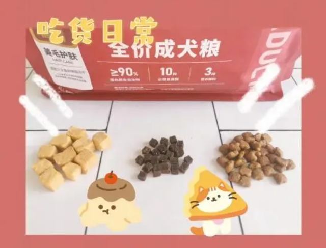 畅销养宠圈的国货之光——麦富迪肉粒粮 畅销养宠圈的国货之光——麦富迪肉粒粮