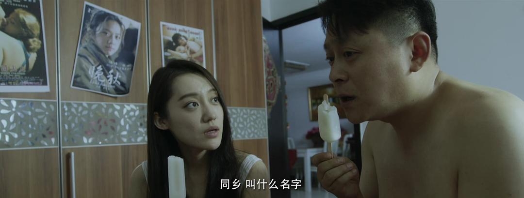 欲望爱人
(2014)的剧照 欲望爱人
(2014)的剧照