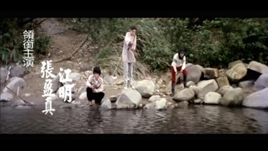 一片深情
(1979)的剧照 一片深情
(1979)的剧照