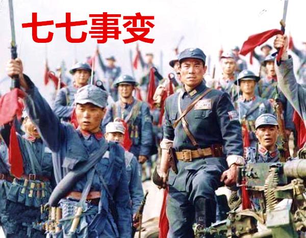 七七事变
(1995)的剧照 七七事变
(1995)的剧照