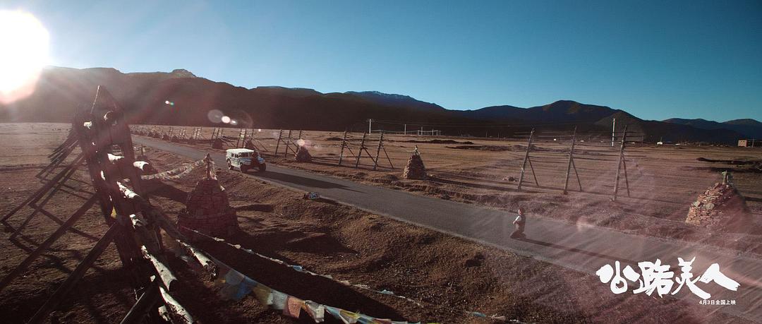 公路美人
(2015)的剧照 公路美人
(2015)的剧照