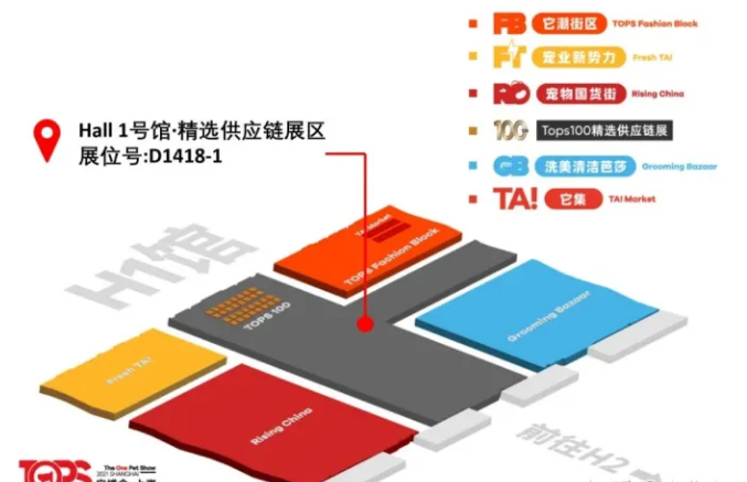 它博会独家新品丨FOFOS两只福狸将首发魔力瓜瓜磁悬浮猫玩具
