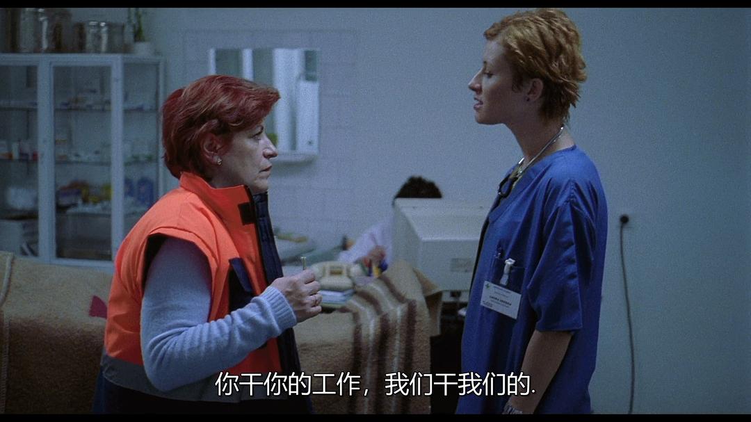 无医可靠(2005)的剧照 无医可靠(2005)的剧照