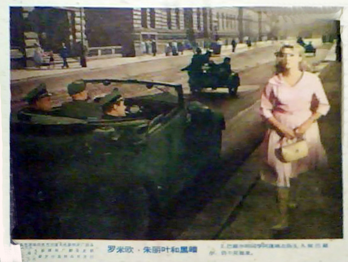 罗密欧,朱丽叶与黑暗(1960)的剧照 罗密欧,朱丽叶与黑暗(1960)的剧照