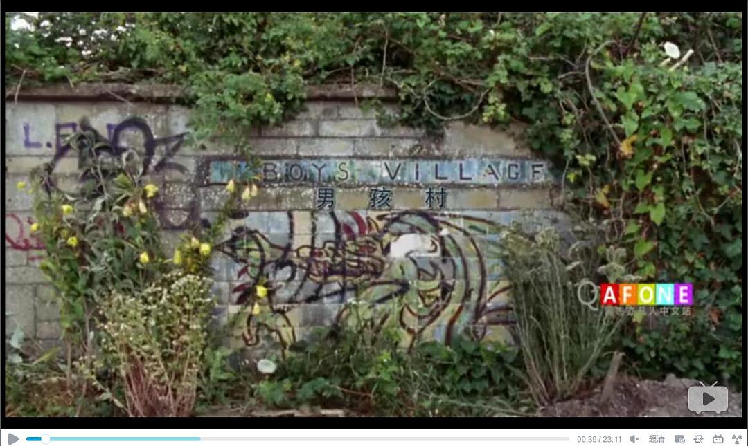 男孩村(2011)的剧照 男孩村(2011)的剧照