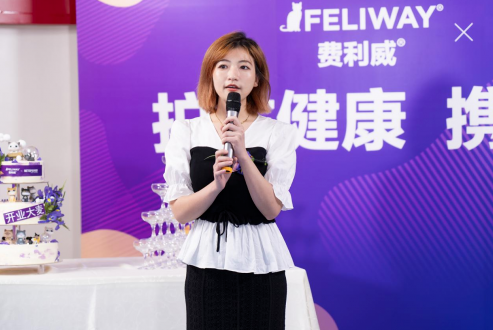 网营科技携手费利威战略合作，探寻千亿宠物赛道下的新增量！