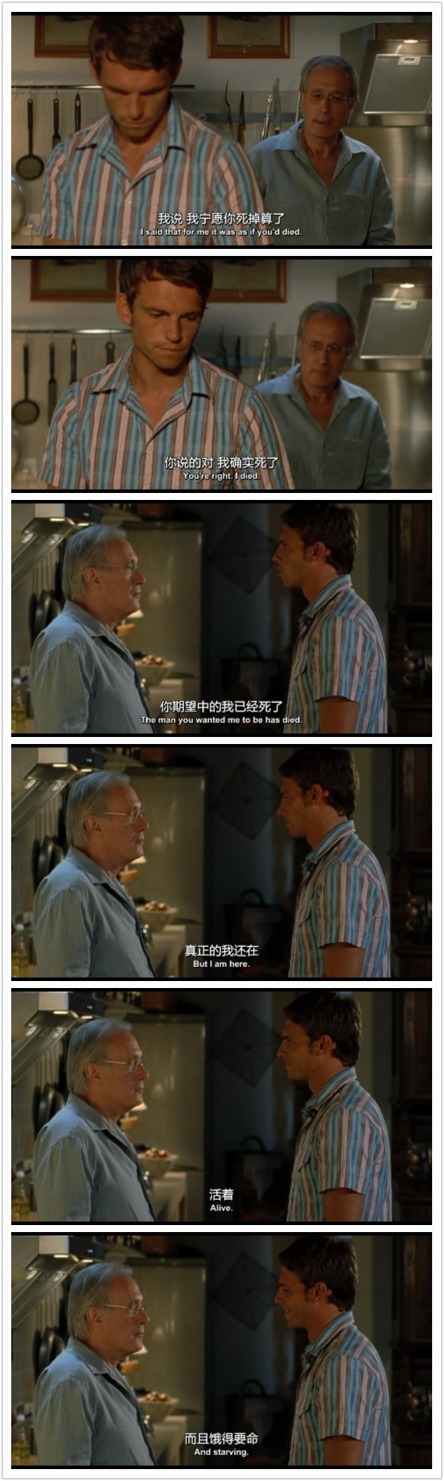 流年更美丽(2006)的剧照 流年更美丽(2006)的剧照