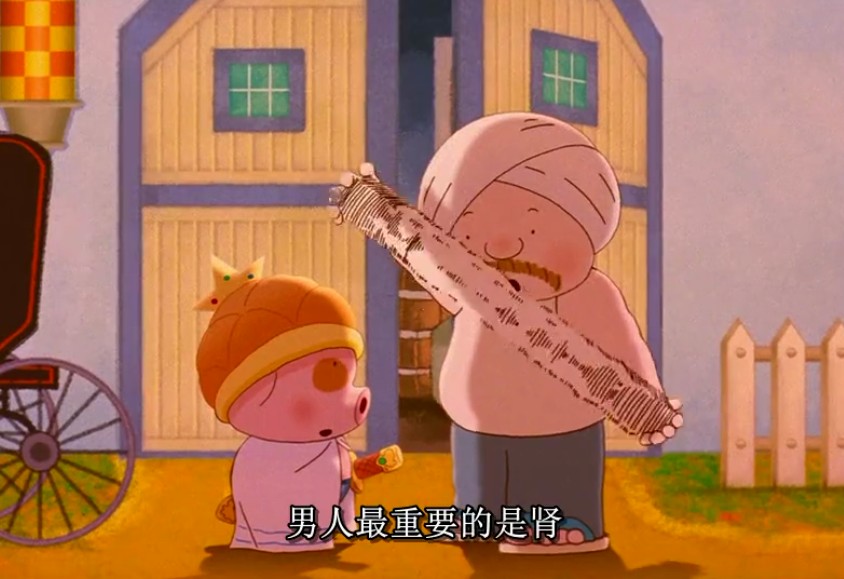 麦兜,菠萝油王子(2004)的剧照 麦兜,菠萝油王子(2004)的剧照