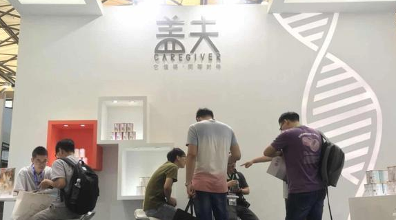 盖夫亚宠之行：耕耘未来，收获期待 