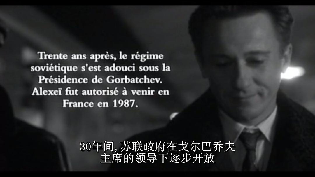 东方西方(1999)的剧照 东方西方(1999)的剧照