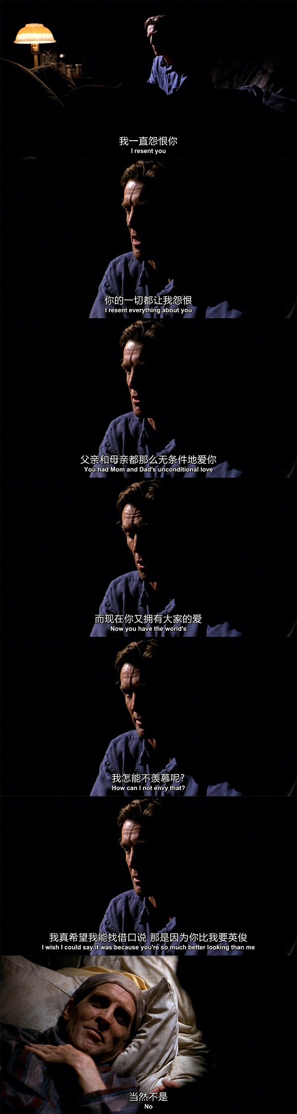 反串仍是爱(1997)的剧照 反串仍是爱(1997)的剧照