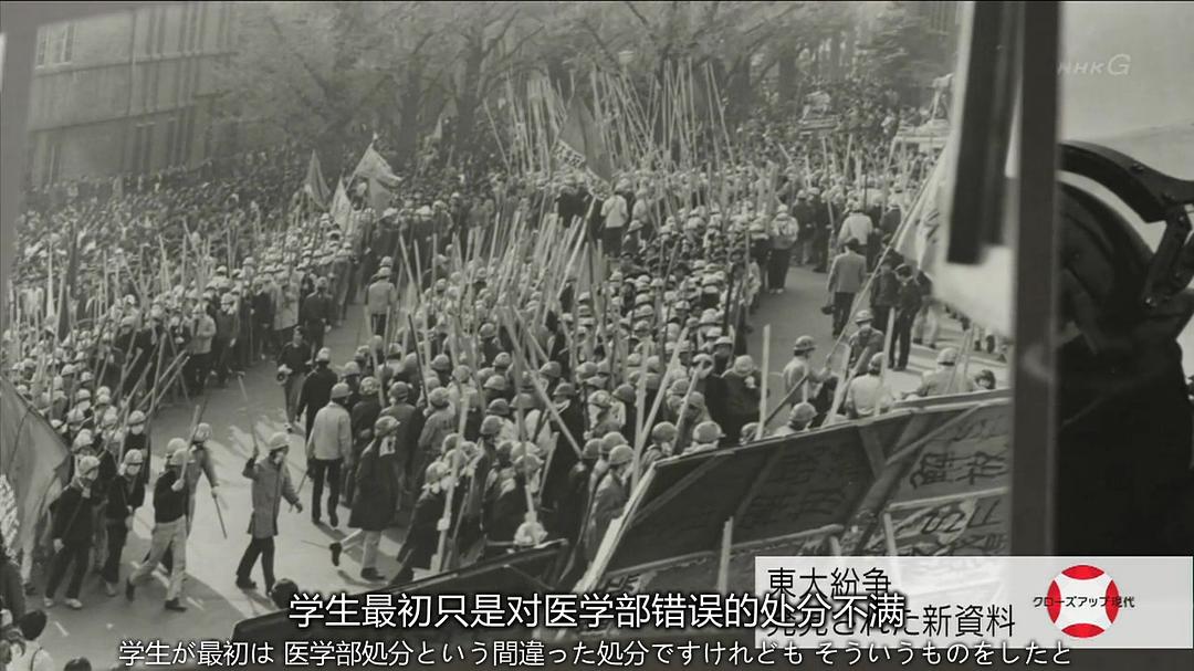 东京大学事件(2014)的剧照 东京大学事件(2014)的剧照