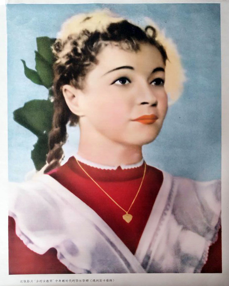 乡村女教师(1947)的剧照 乡村女教师(1947)的剧照