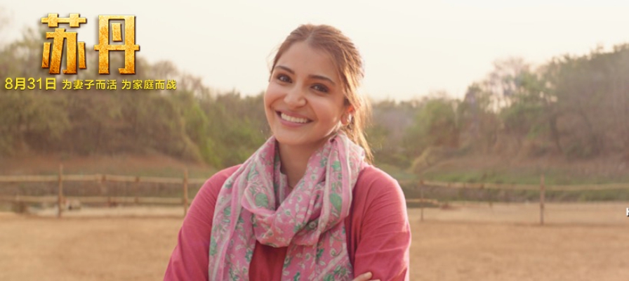 苏丹(2016)的剧照 苏丹(2016)的剧照