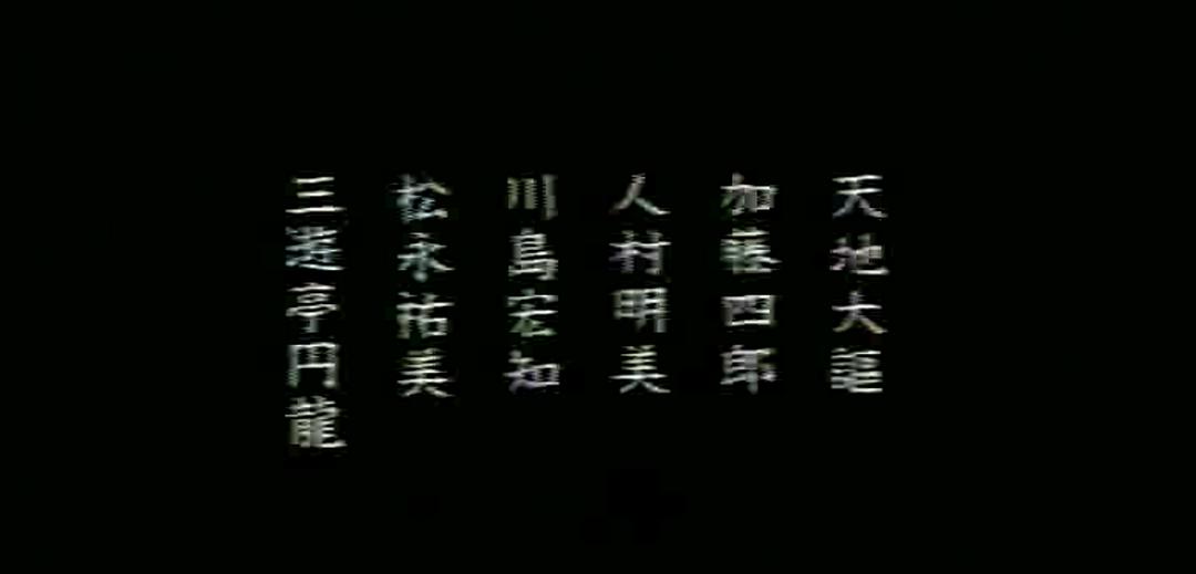 东京兄妹(1995)的剧照 东京兄妹(1995)的剧照