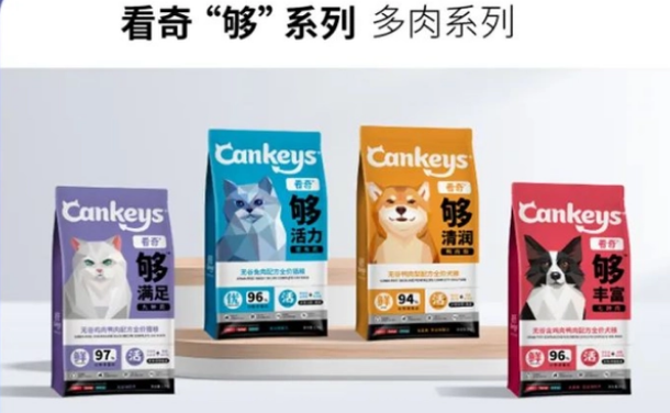 百加世看奇打造宠物粮“优选项”，以健康为导向