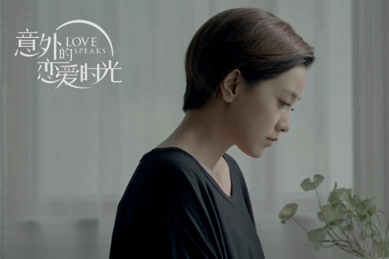 意外的恋爱时光
(2013)的剧照 意外的恋爱时光
(2013)的剧照