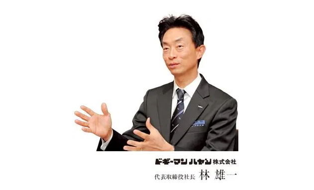 58载的日本多格漫是如何成长起来的