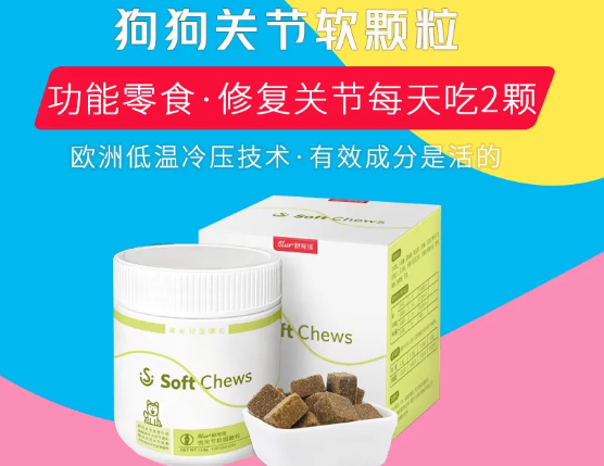 舒宠佳宠物护理营养品牌 呵护爱宠健康成长