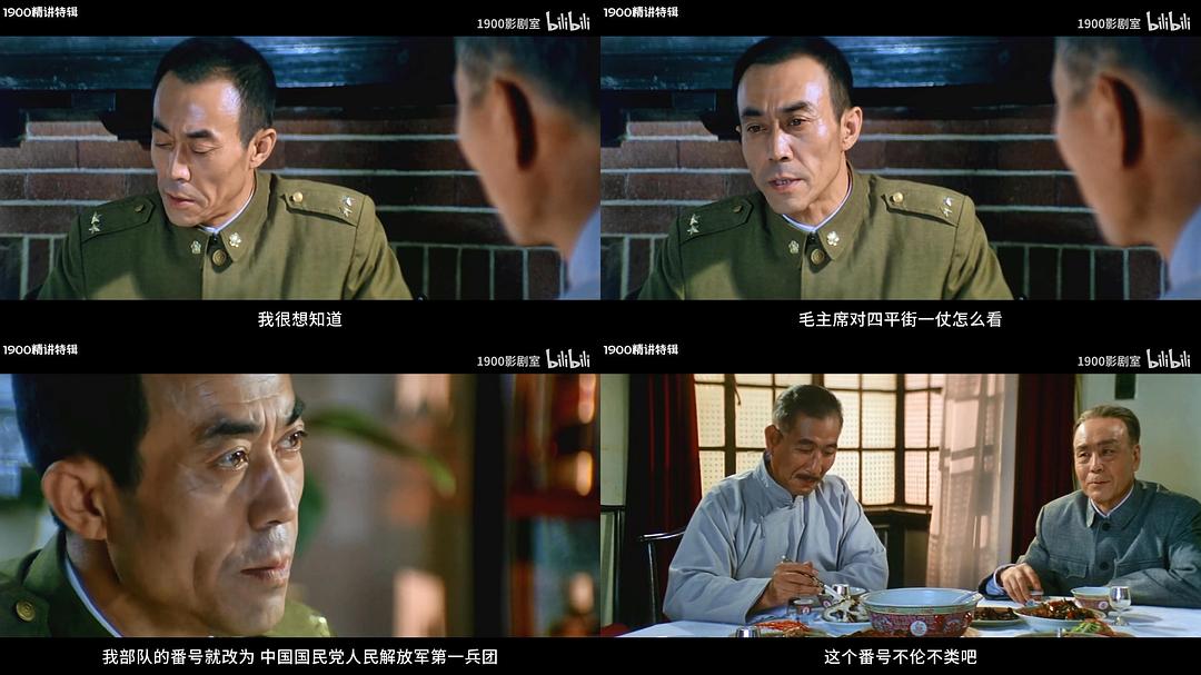 大进军——南线大追歼
(1997)的剧照 大进军——南线大追歼
(1997)的剧照