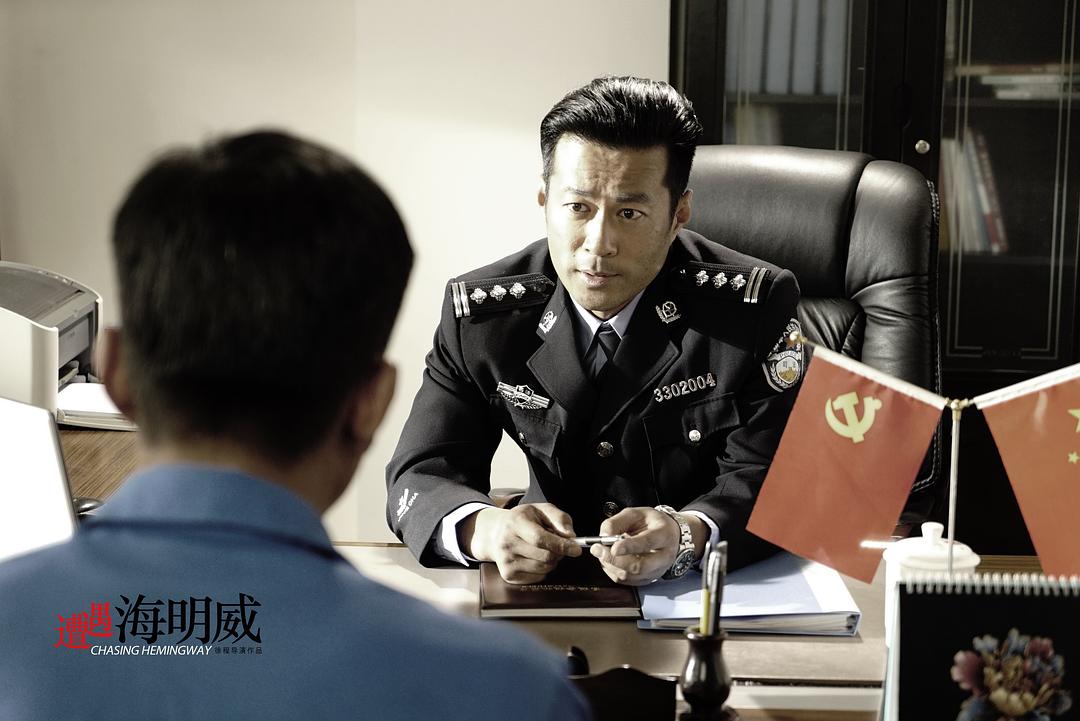 遭遇海明威
(2015)的剧照 遭遇海明威
(2015)的剧照