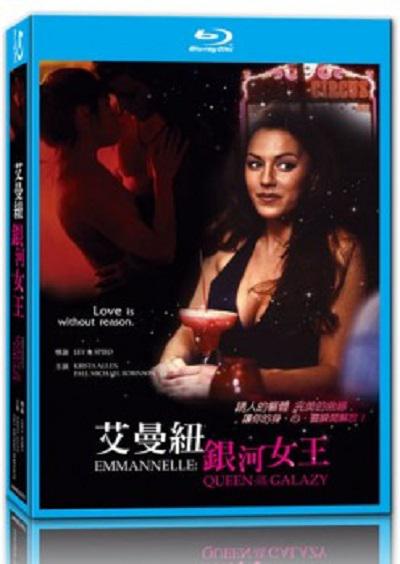 艾曼纽·银河女王(1994)的剧照 艾曼纽·银河女王(1994)的剧照