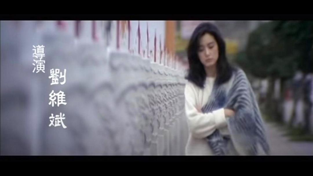 一片深情
(1979)的剧照 一片深情
(1979)的剧照