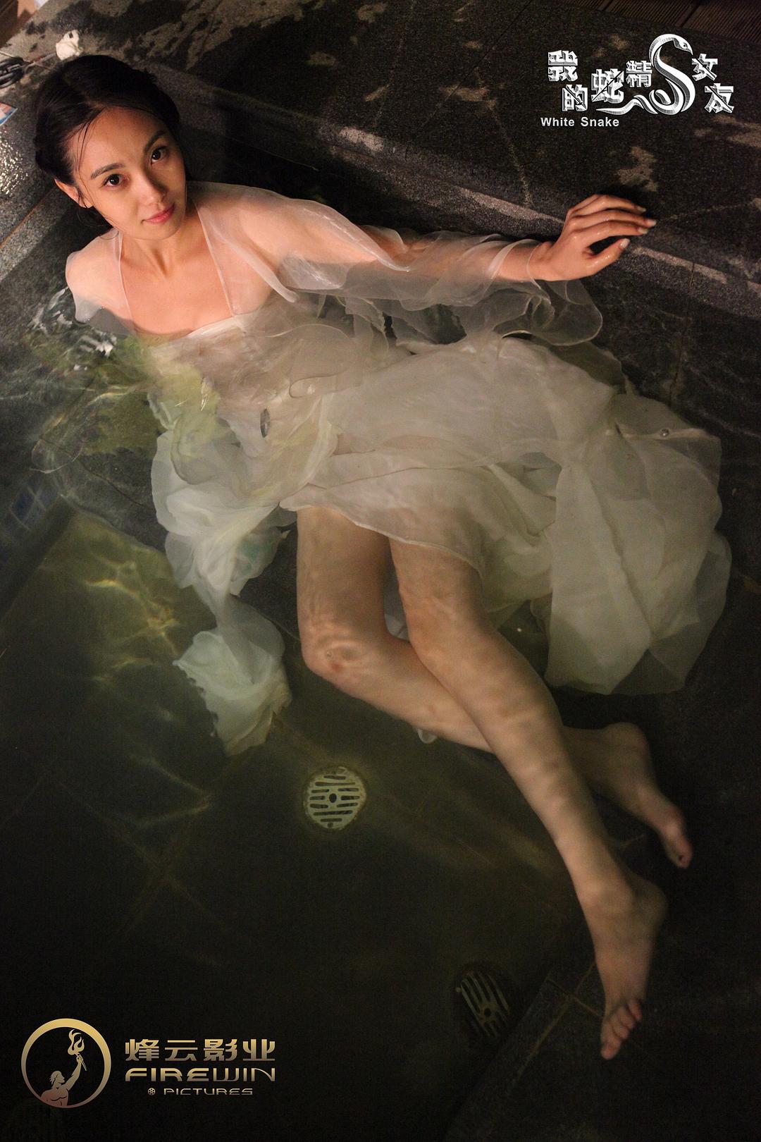 我的蛇精女友
(2017)的剧照 我的蛇精女友
(2017)的剧照