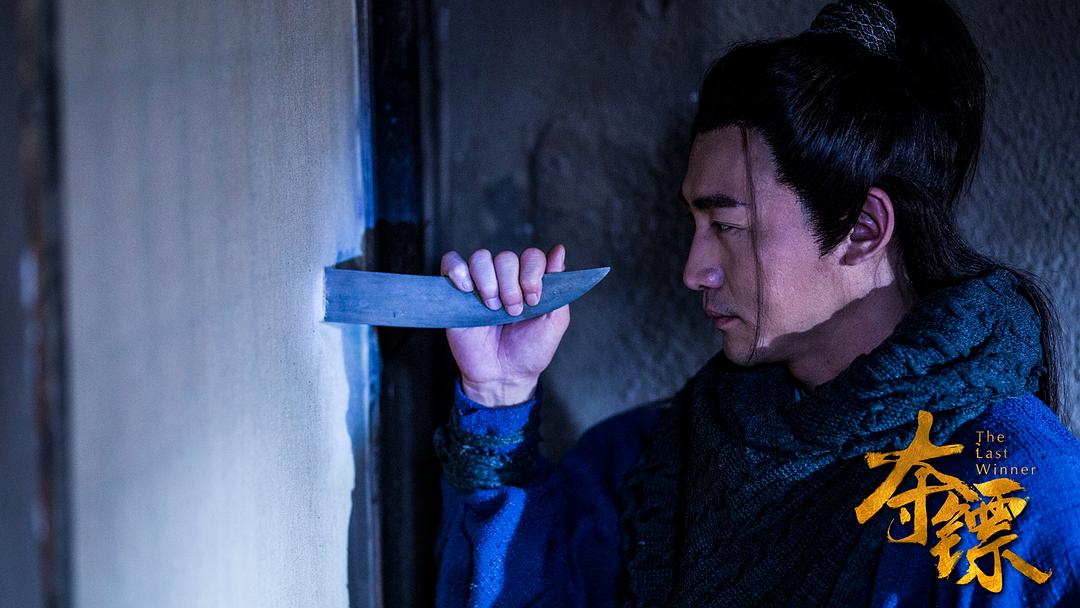 夺镖
(2019)的剧照 夺镖
(2019)的剧照