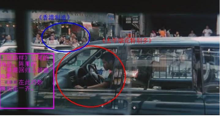 去年烟花特别多
(1998)的剧照 去年烟花特别多
(1998)的剧照