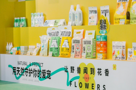淘豆玩国精彩亮相深圳亚宠展，新潮产品力开启人宠友好时代