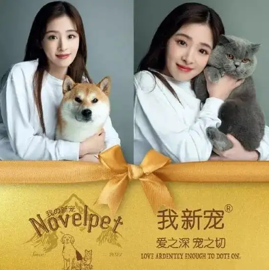 我新宠一款安全、适口、营养的好主粮