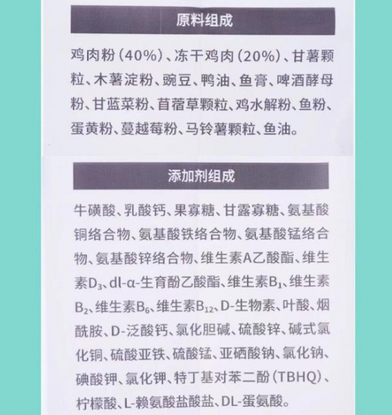 猫粮测评之凯锐思猫粮,选粮不再困难 猫粮测评之凯锐思猫粮,选粮不再困难