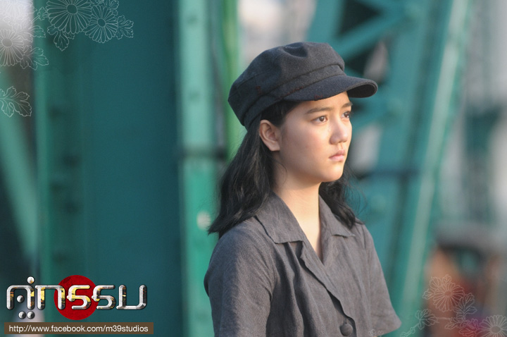 日落湄南河(2013)的剧照 日落湄南河(2013)的剧照