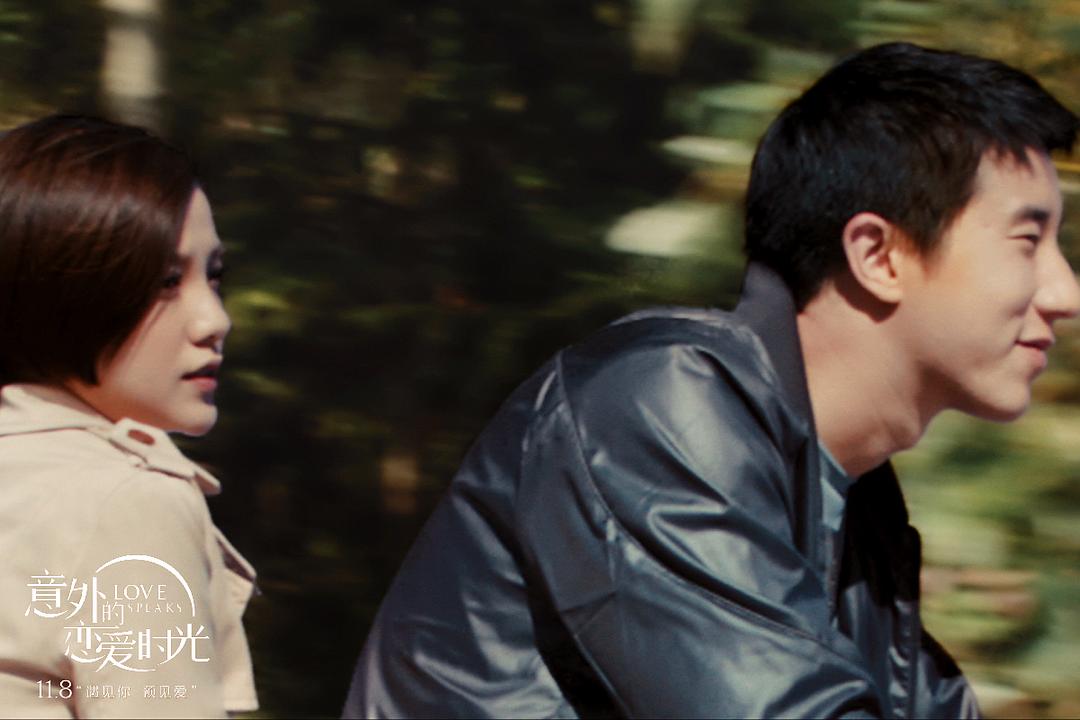 意外的恋爱时光
(2013)的剧照 意外的恋爱时光
(2013)的剧照