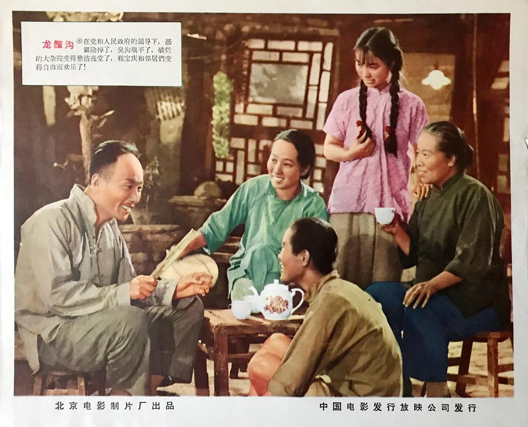 龙须沟
(1952)的剧照 龙须沟
(1952)的剧照