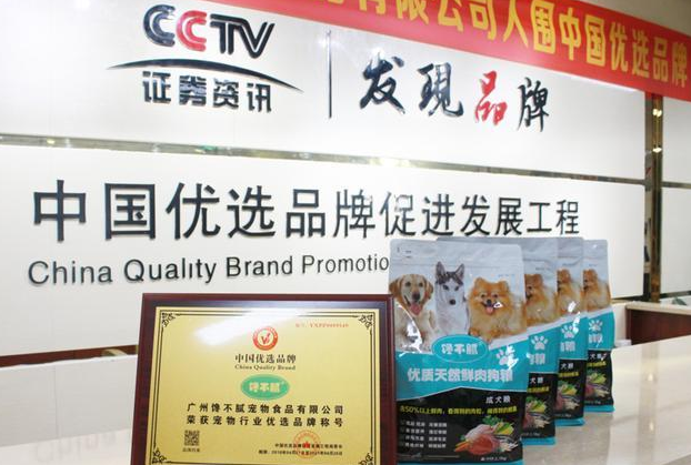 馋不腻推出益生菌，钙片，微量元素片，再度助力于宠物健康！ 