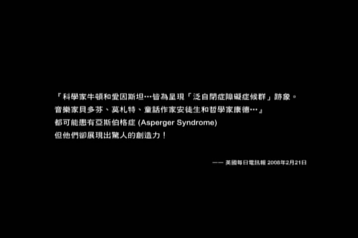 一闪一闪亮晶晶(2010)的剧照 一闪一闪亮晶晶(2010)的剧照